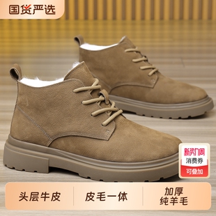 真皮羊毛棉鞋男冬季复古休闲皮鞋男士马丁靴加绒冬鞋皮毛一体男鞋