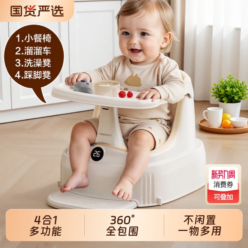 多功能宝宝餐椅婴幼儿洗澡浴凳家用学坐椅儿童溜溜车吃饭桌子座椅
