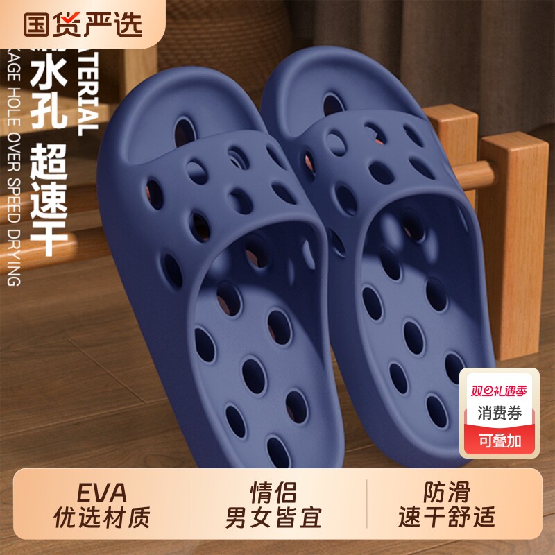 浴室拖鞋男士2025新款室内家居镂空漏水洗澡防滑速干凉拖鞋女夏季
