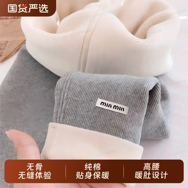 女童打底裤冬款加绒加厚保暖裤女宝宝洋气儿童一体绒外穿裤子纯棉,童装/婴儿装/亲子装,保暖裤,淘宝优惠券,粉丝福利购,淘宝优惠卷