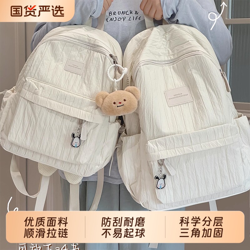 ins风纯色双肩包 初中女生高中大学生书包女旅游轻便小背包通勤