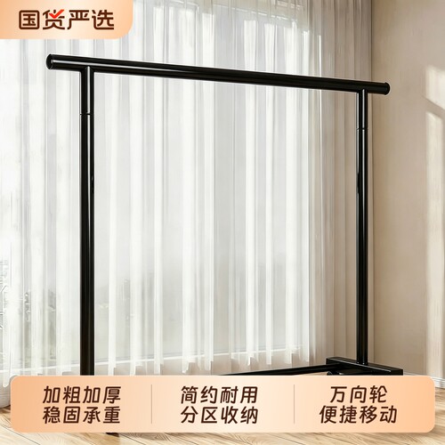 【出口品质更结实】加固挂衣架
