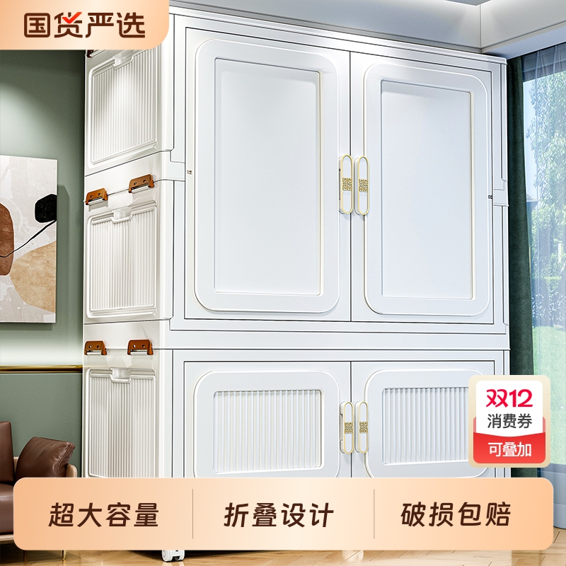 简易折叠收纳柜|333人收藏