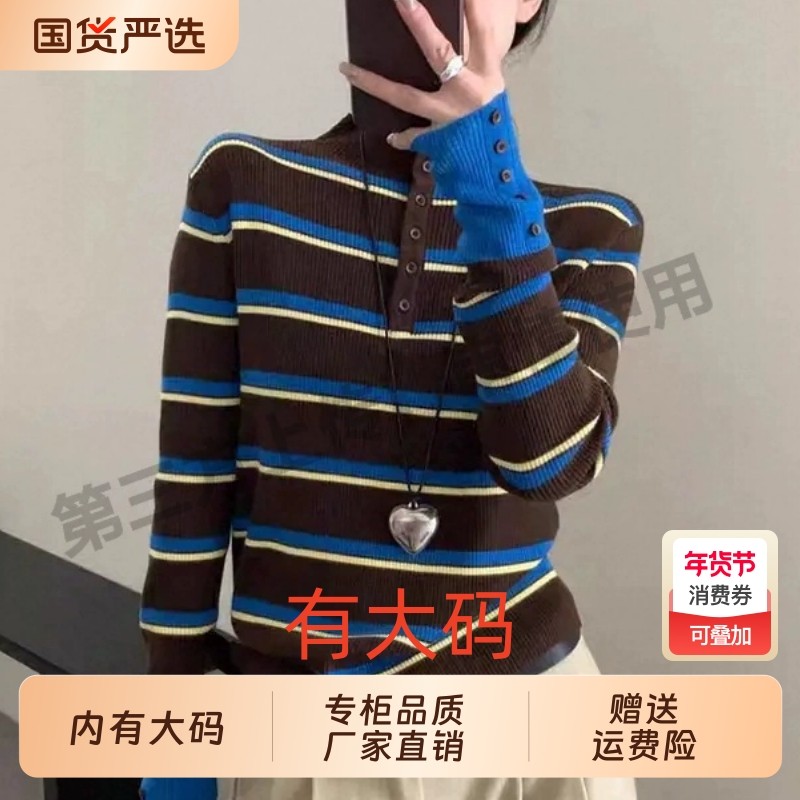 海盐蓝软糯半高领毛针织衫女秋冬叠穿小立领大码内搭打底上衣,女装/女士精品,大码内搭,淘宝优惠券,粉丝福利购,淘宝优惠卷