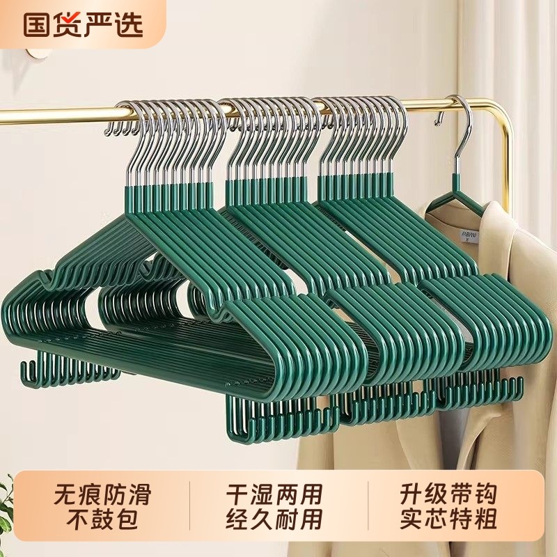 衣架家用挂衣新款衣服无痕防滑防肩角挂架衣撑加厚加粗挂钩晾衣架