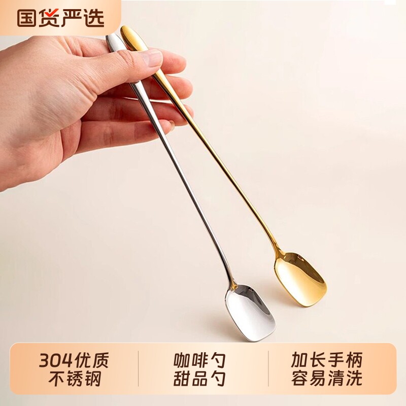 304不锈钢搅拌勺酒店甜品咖啡勺子搅拌棒精致小汤匙雪糕勺蜂蜜勺