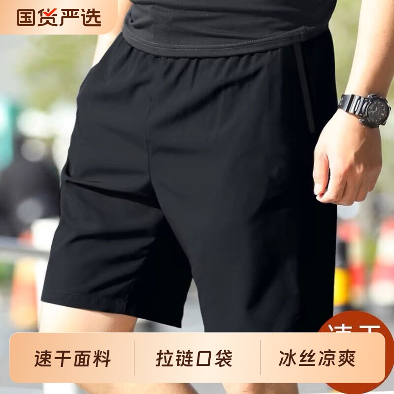 运动裤冰丝速干短裤男装夏季男士新款薄款男款五分裤休闲跑步夏季图片