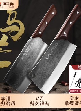永利轴承钢锻打家用菜刀专用切片刀厨房超锋利切肉刀厨师刀开刃