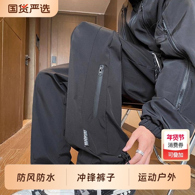 防风防水工装裤男士2025新款休闲登山裤冬季加绒加厚软壳冲锋裤子,男装,休闲裤,淘宝优惠券,粉丝福利购,淘宝优惠卷