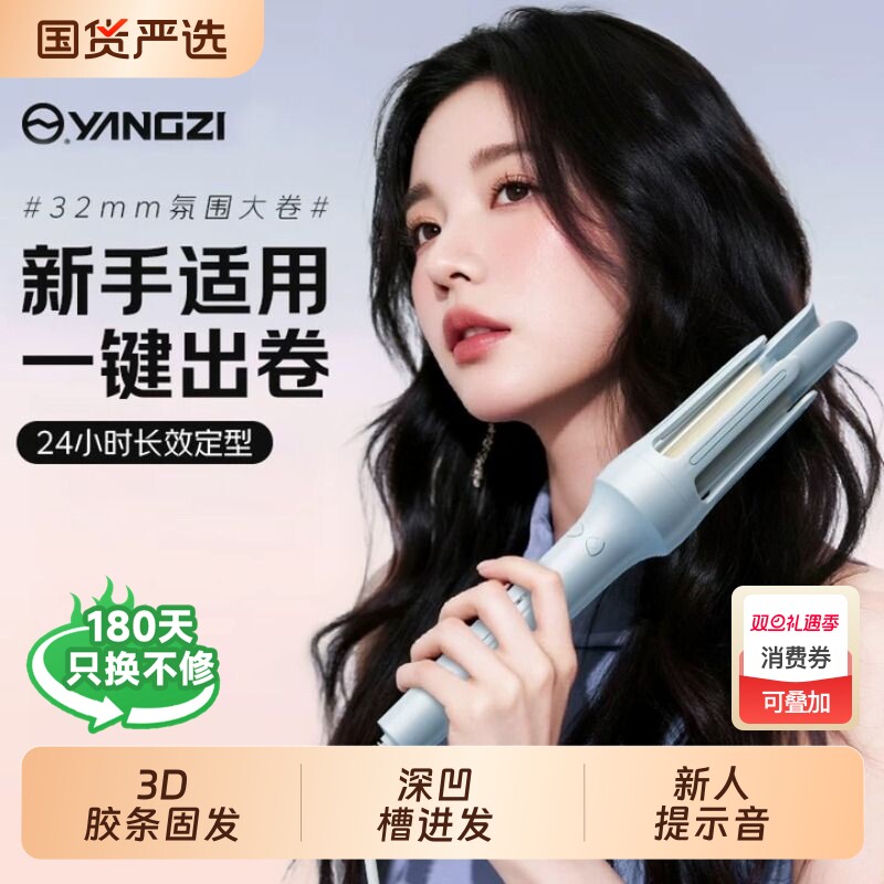 全自动卷发棒懒人神器宿舍可用