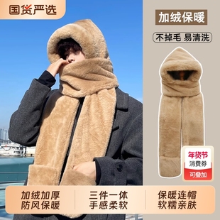 冬季帽子围巾一体手套保暖毛绒加厚护耳连帽子男女新款防风防寒