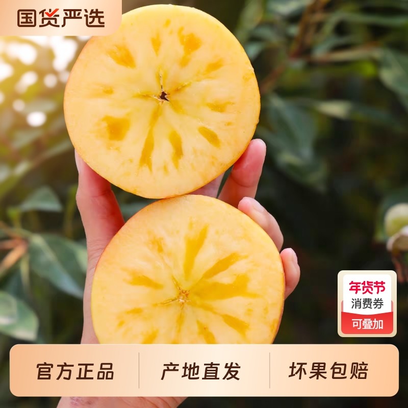 渝见橙四川原生态丑苹果新鲜水果冰糖心红富士甜心现摘果园年货节,水产肉类/新鲜蔬果/熟食,苹果,淘宝优惠券,粉丝福利购,淘宝优惠卷