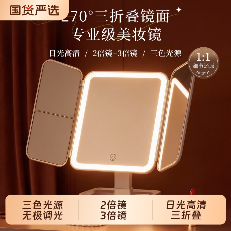 镜子化妆镜led带灯桌面台式可立折叠家用学生宿舍放大梳妆美妆镜