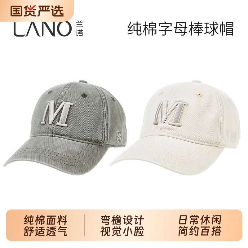 兰诺纯棉棒球帽女2026夏季新款显脸小休闲百搭大头围帽子帽檐弯檐