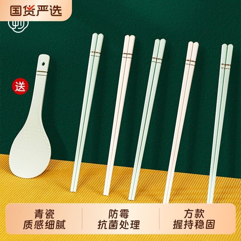 妙得-景德镇正品2026新款高温影青釉高端陶瓷筷子防霉抗菌方头