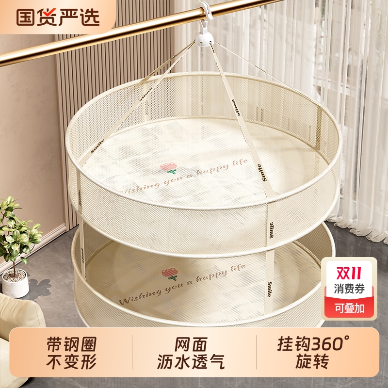 【晾晒神器！！】家用晾衣网