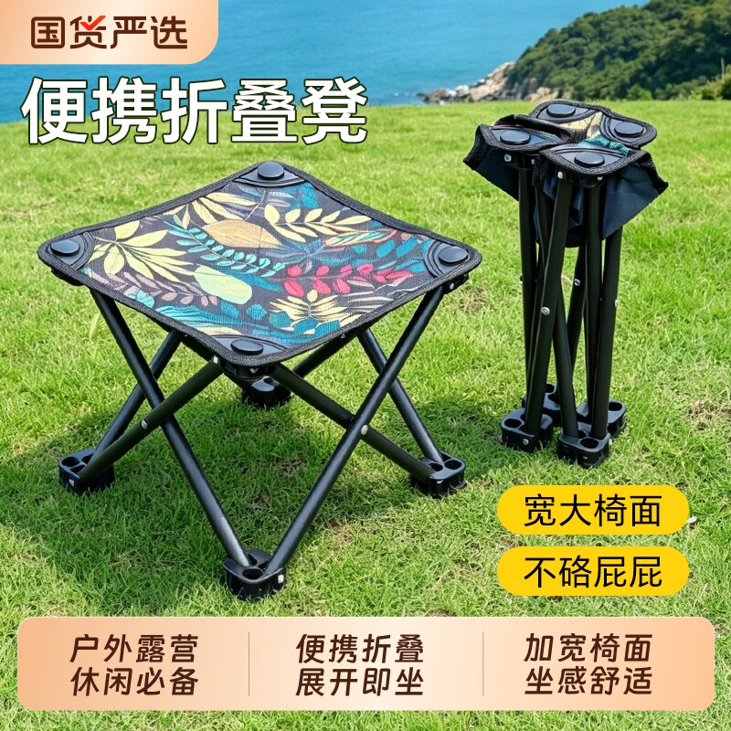 塔夫曼户外折叠板凳露营钓鱼便携凳子加厚帆布旅行小马扎午休野餐图片