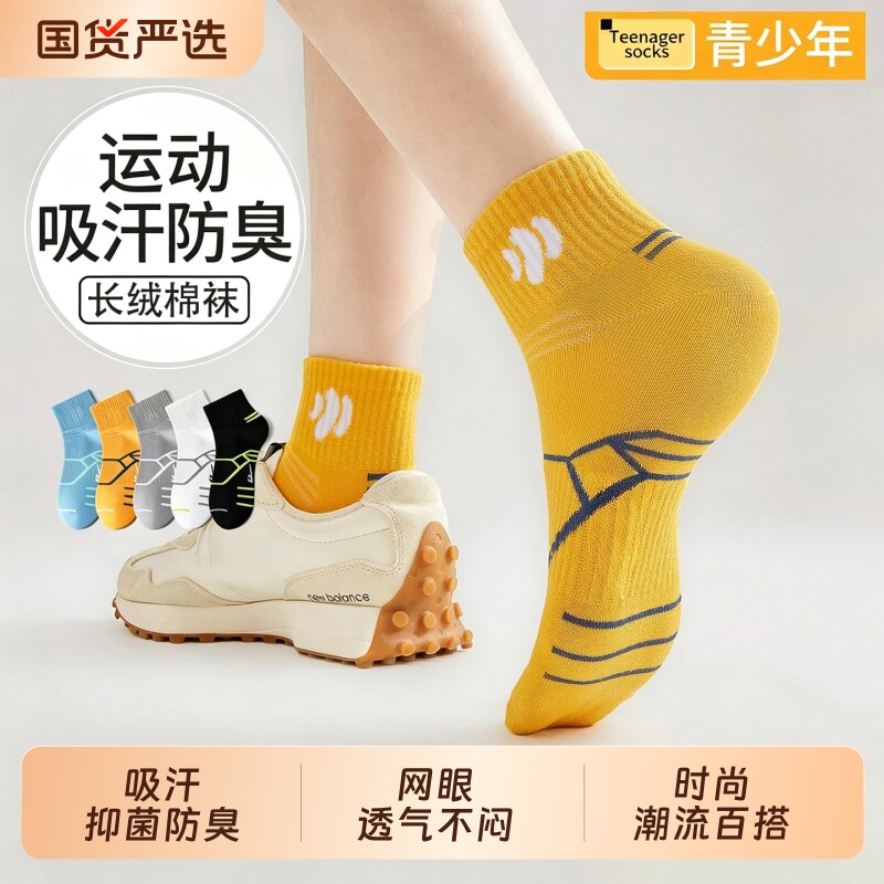 青少年男童夏薄款中筒袜图片
