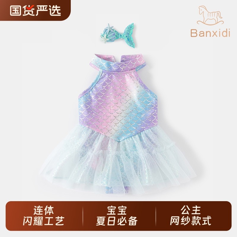 班喜迪儿童泳衣2025新款女宝宝泳装女童连体公主美人鱼夏季A类