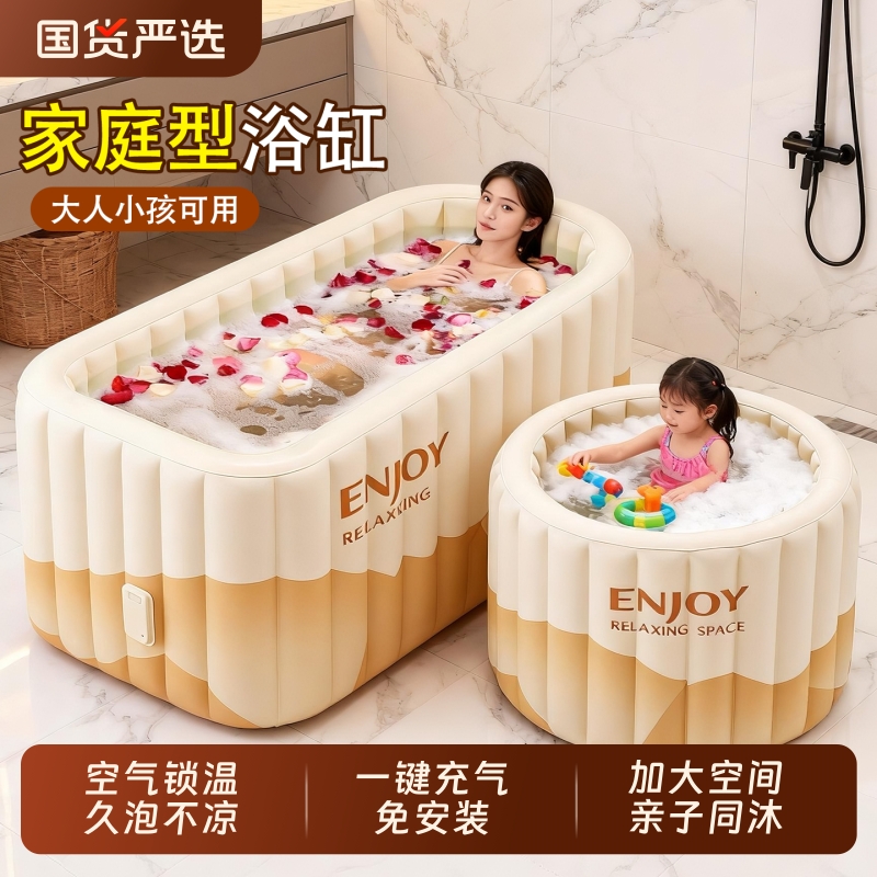 充气泡澡桶大人折叠浴缸家用成人可坐浴盆加厚儿童洗澡泡浴桶云朵