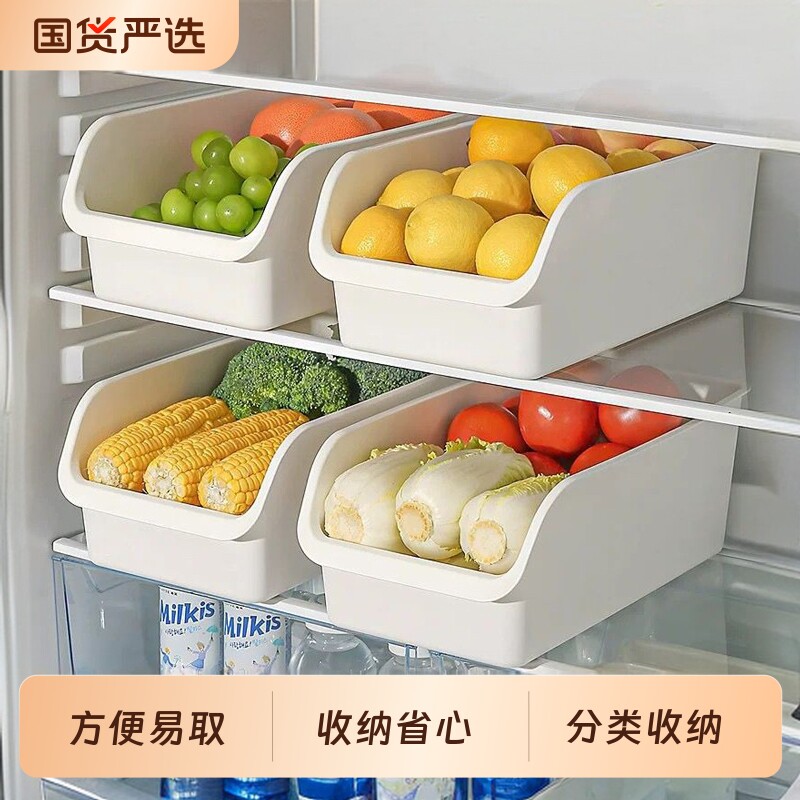 冰箱收纳盒收纳抽屉式盒子储物盒整理盒鸡蛋厨房食品保鲜盒家用