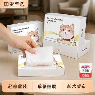 高级感桌布一次性桌布长方形圆桌餐桌布红色防水防油免洗加厚台布