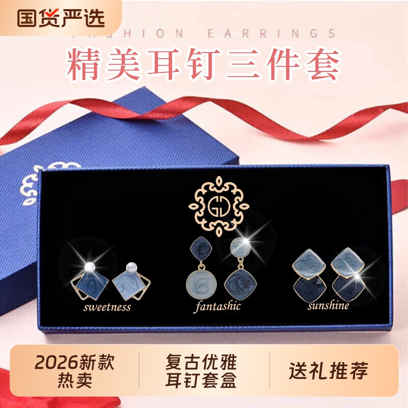 2026新款油画高级耳环925银耳钉套盒母520情人节生日礼物送