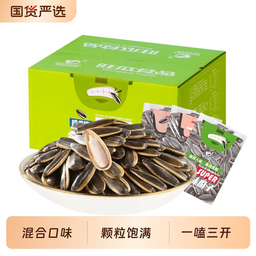 旺瓜嗑瓜侠葵花籽焦糖核桃薄荷