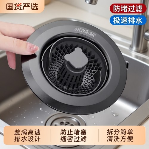 厨房洗菜盆漏水塞洗碗池水槽下水器塞子配件防臭弹跳芯过滤网神器