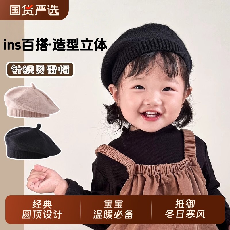 婴儿宝宝帽子春秋款贝雷帽毛线帽男女宝四季婴幼儿瓜皮帽针织红色