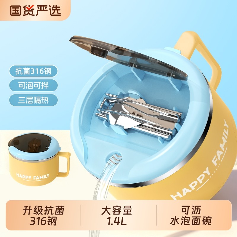 316不锈钢泡面碗带盖碗学生宿舍个人专用饭碗吃泡面碗方便面碗MY