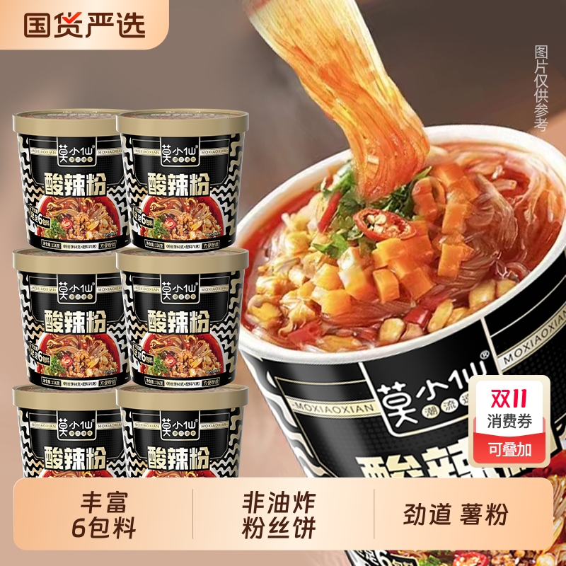 莫小仙酸辣粉136g*6桶装