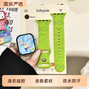 搞怪比奇堡居民们适用iwatchs10/9苹果表带Applewatch7手表SE8硅胶透气6运动5/4/3防摔软萌ins风夏日绿色防水