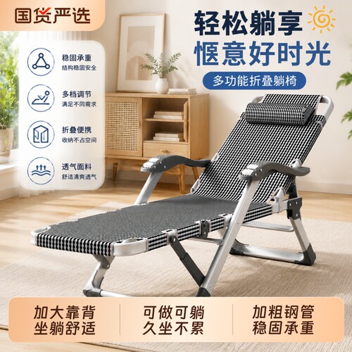 铝合金家用休闲椅阳台办公室午休