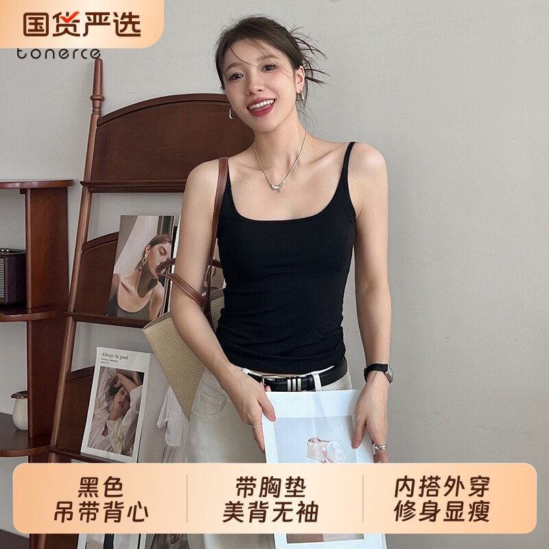 桃奈斯黑色吊带背心女夏外穿美背文胸一体式内搭带胸垫无袖上衣