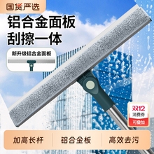 擦玻璃神器刮擦一体家用拖把窗户保洁专用擦窗器打扫卫生刮水加长