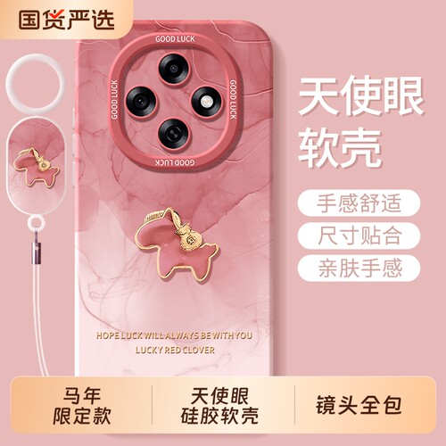 适用oppoA6pro手机壳0pp0A5全包A3防摔A2保护A2x套A1活力版A1x新款puls系列opa2m男oppa女oppo马年款5G外壳OP
