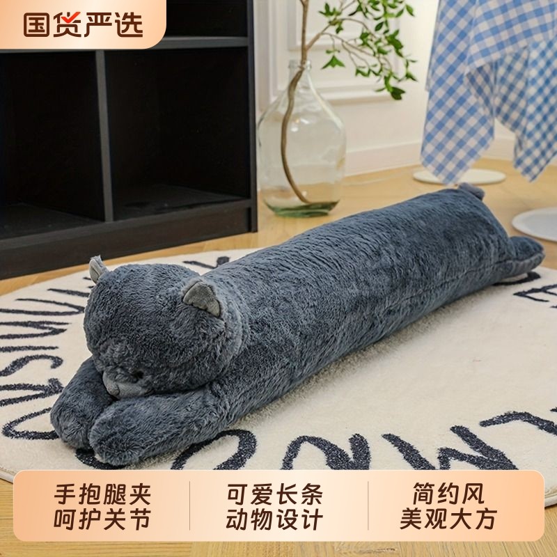长条抱枕女生睡觉专用兔子靠垫蓝猫玩偶夹腿娃娃沙发床上靠枕床头