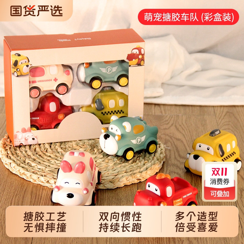 儿童软胶回力小车耐摔可咬玩具