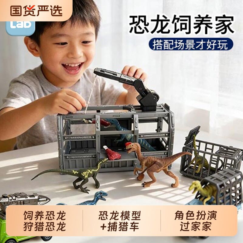 儿童恐龙玩具男孩礼物霸王龙蛋仿真动物模型软胶侏罗纪怪兽收纳图片