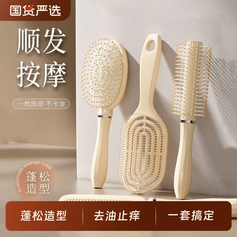 梳子2025脱发气垫按摩蓬松颅顶女士专用家用梳头卷发梳排骨新款防