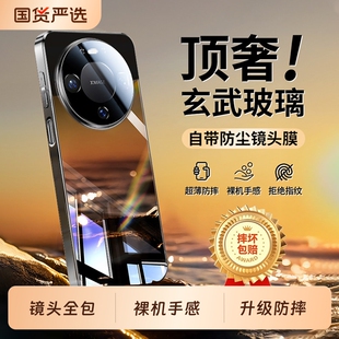 适用华为mate80promax手机壳新款mate70pro超薄镜面玻璃mate60Pro+镜头全包防摔套mt50简约高级m40男女情侣外