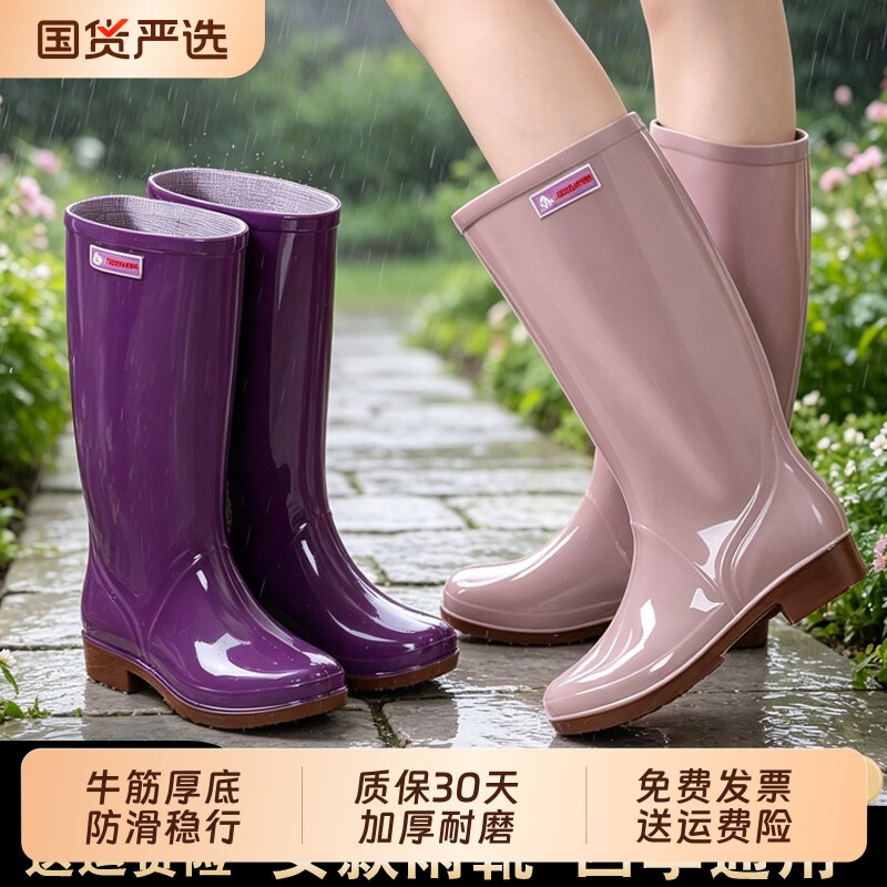 雨鞋女款高筒雨靴防滑防水鞋图片