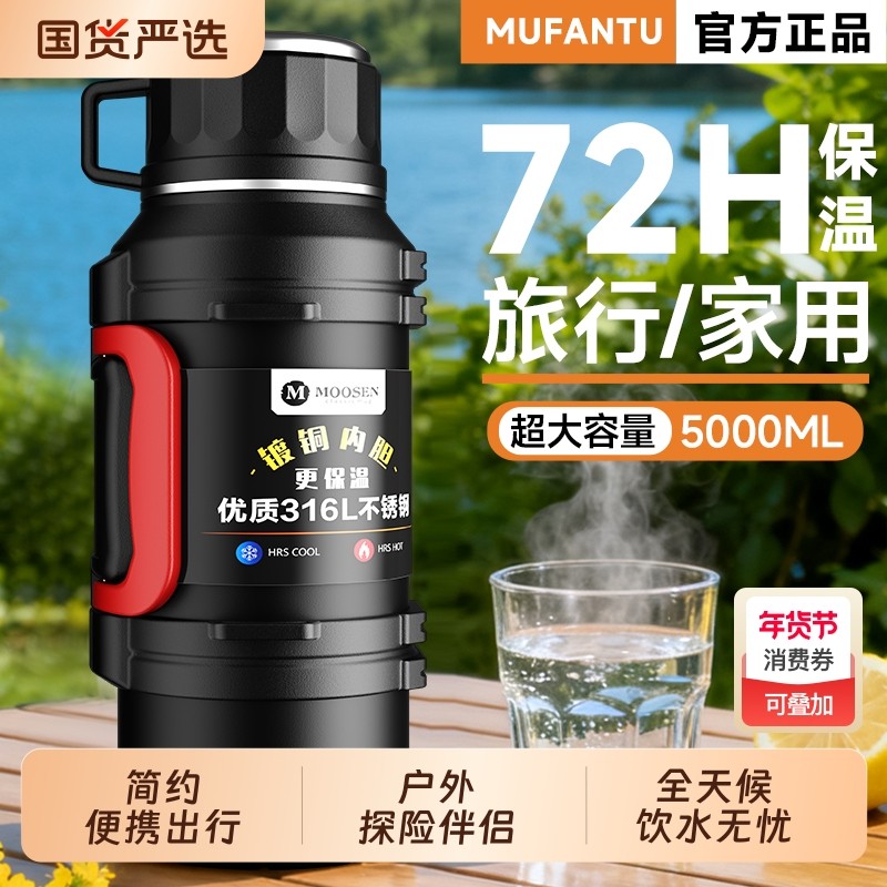 保温壶大容量户外出携带2025新款不锈钢大号保温杯便携旅行热水壶