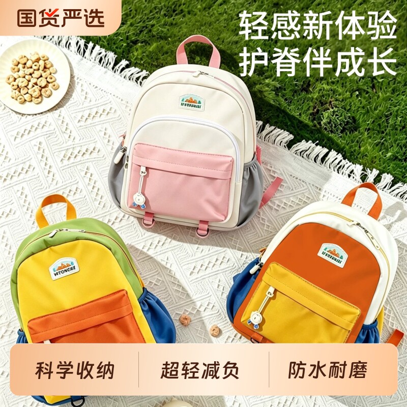 幼儿园儿童背包书包多巴胺双肩包图片