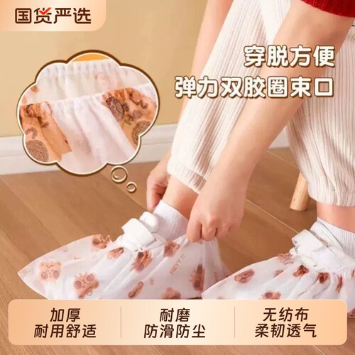 一次性鞋套无纺布卡通印花加厚耐磨家用防滑机房脚套室内