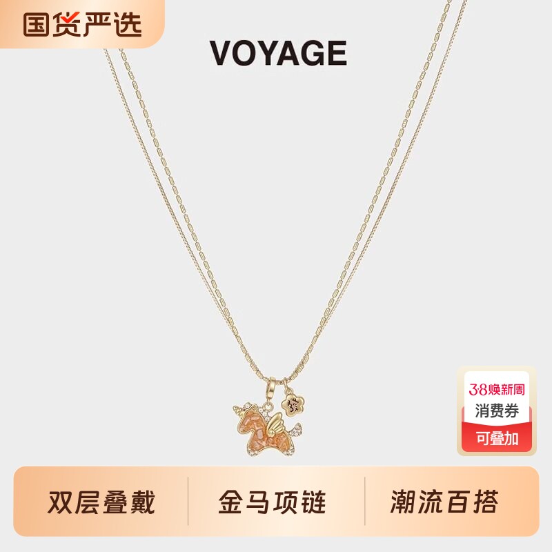马上发财金色小马毛衣链女新年本命年项链双层叠戴锁骨链吊坠配饰