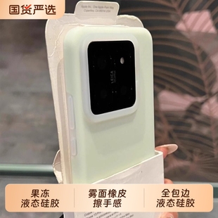 K60防摔civi淡青色note14奶绿色 雾面橡皮擦手感果冻液态硅胶适用K80小米15 14pro手机壳13全包红米K70至尊版