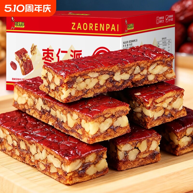 枣仁派新疆特产单独包装大红枣夹心加核桃仁加厚零食芝麻健康厚切