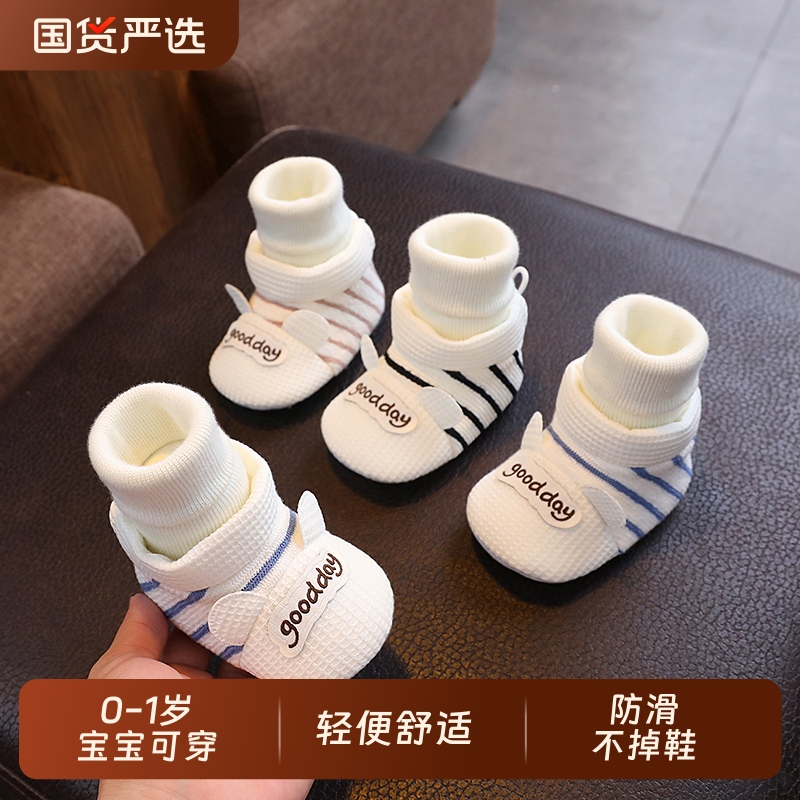 婴儿学步鞋子软底春秋冬季